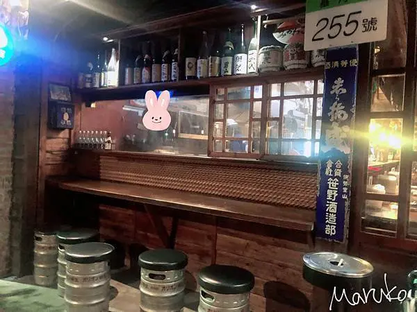 台北美食 < 大村武串燒居酒屋-士林店 > 日式居酒屋推薦 2020.11.08