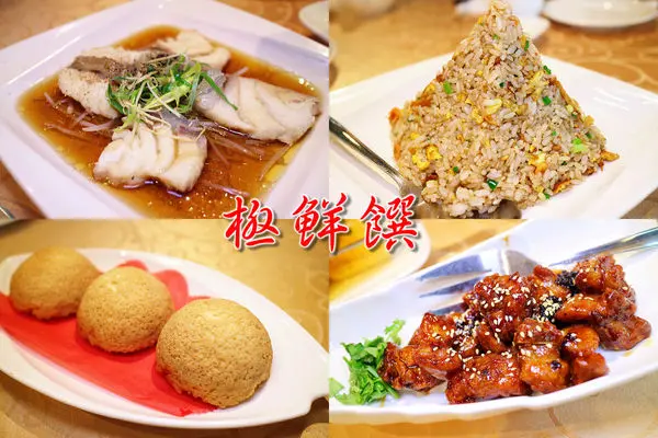 ［台北東區美食］極鮮饌複合式創意料理。節慶宴客／聚餐／尾牙春酒桌菜體驗。捷運忠孝敦化站餐廳。