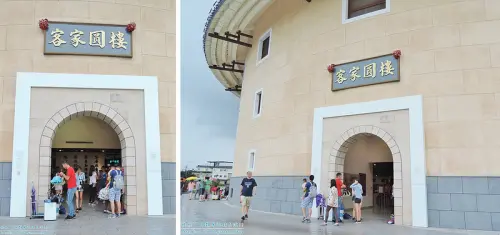 旅遊。苗栗★造型獨特客家圓樓，來圓樓感受客家之美