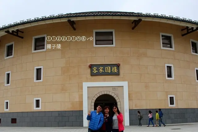 初訪苗栗。客家圓樓～