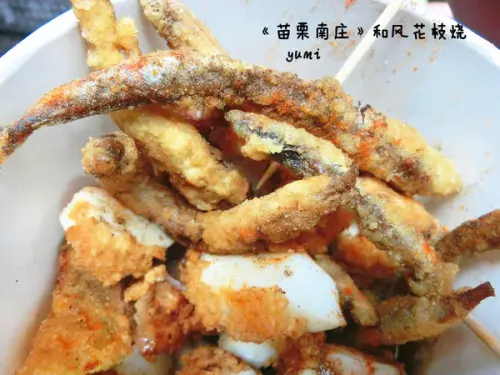 【苗栗食記-南庄鄉】老闆超熱情~~超新鮮的花枝燒@和風花枝燒(南庄老街)              
