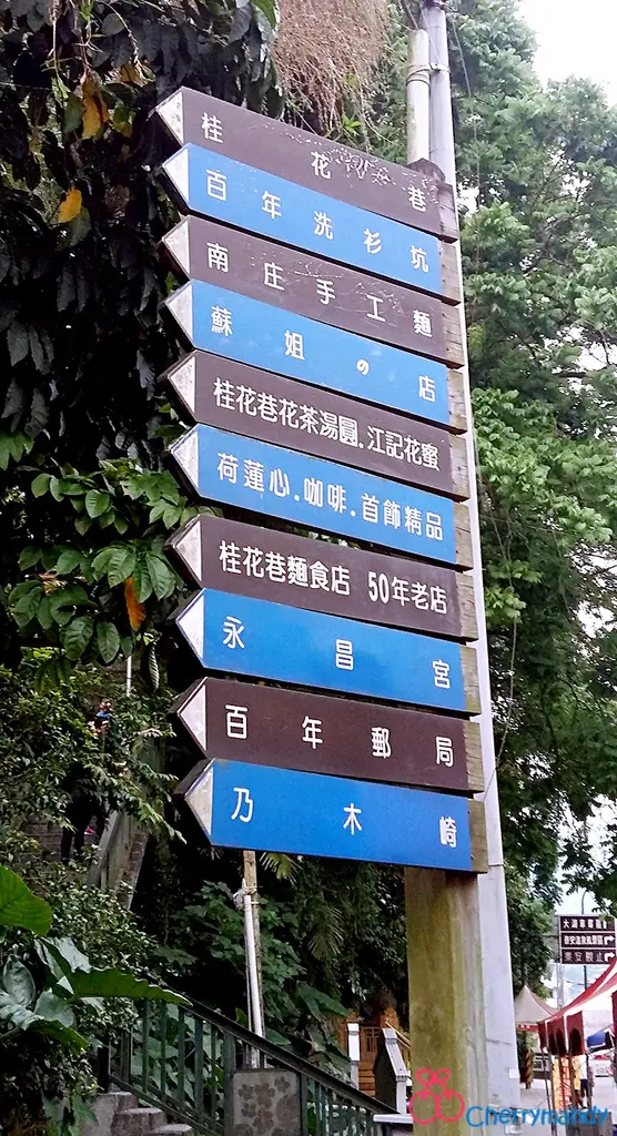 【苗栗南庄】和風花枝燒~*桂花巷口邊逛邊吃涮嘴零嘴*~