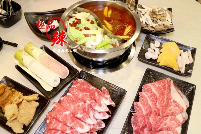 [永安市場站]極品辣鴛鴦麻辣火鍋~溫潤麻香麻辣鍋/甘甜養生菊花鍋~#澳洲和牛A9 - ifunny 艾方妮的遊樂場