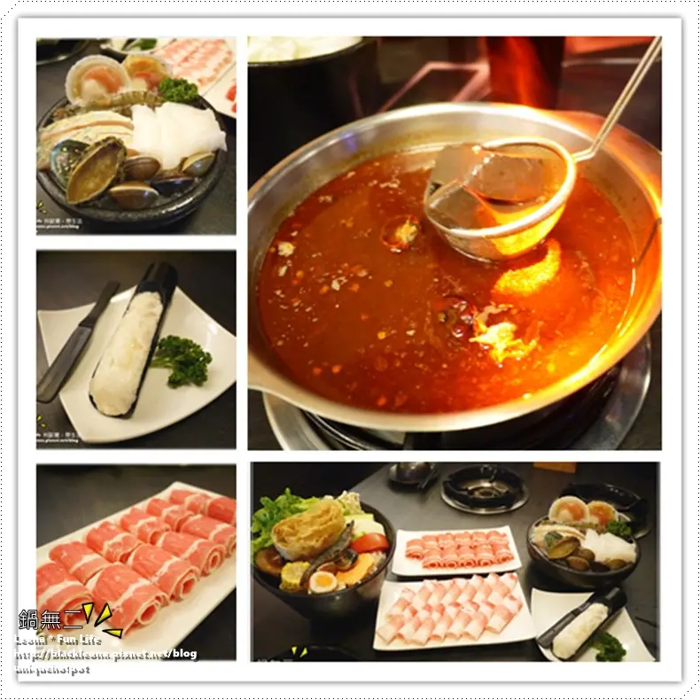 【台中 美食】推薦寒冬不可錯過的暖身鍋物。豐原火鍋 鍋無二 極鮮鍋物