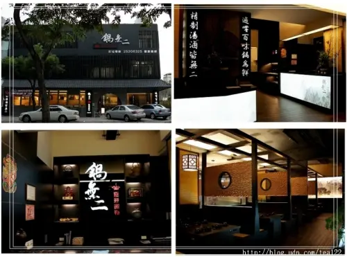 道地酸菜白肉鍋...豐原鍋無二極鮮鍋物