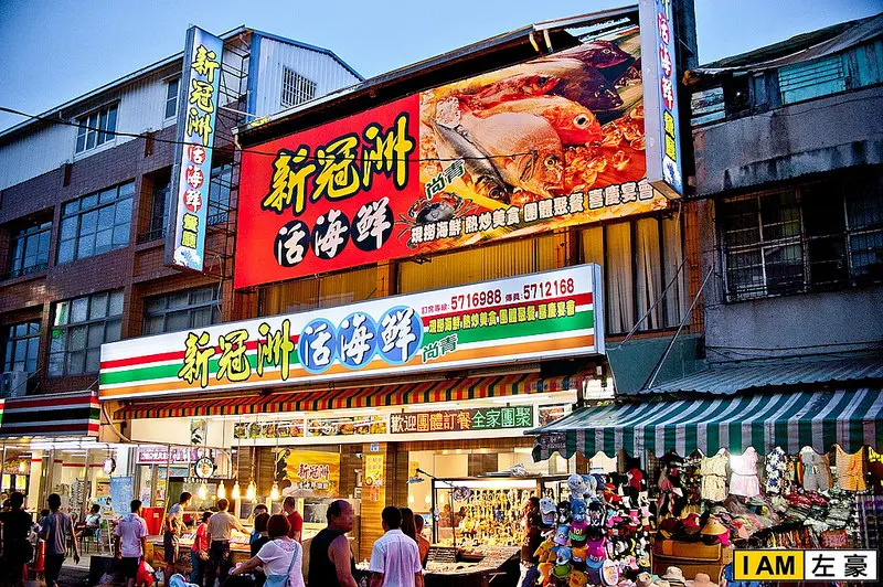 [食記] 高雄o旗津區 新冠州活海鮮餐廳 