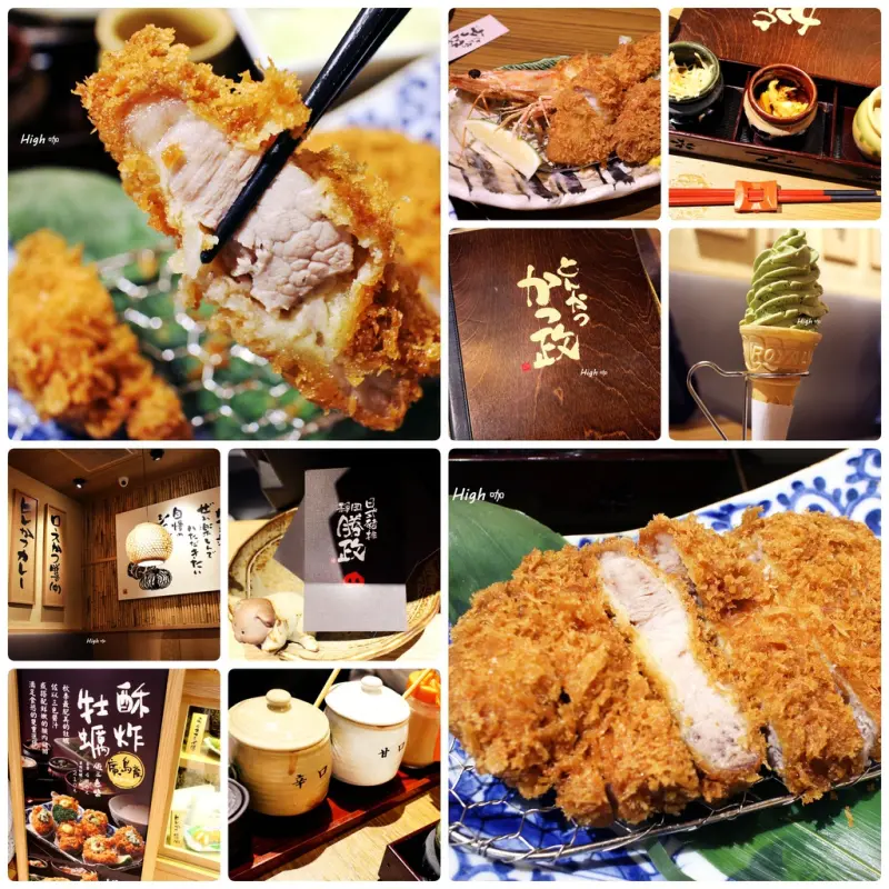 靜岡勝政日式豬排，食記【台北信義】酥脆多汁甜美炸豬排 市政府捷運站阪急百貨美食