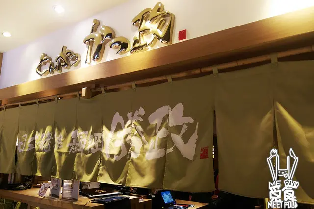 【和食】台北信義 靜岡勝政豬排二訪(統一時代店) 冬季限定寒鰤魚鮮味十足
