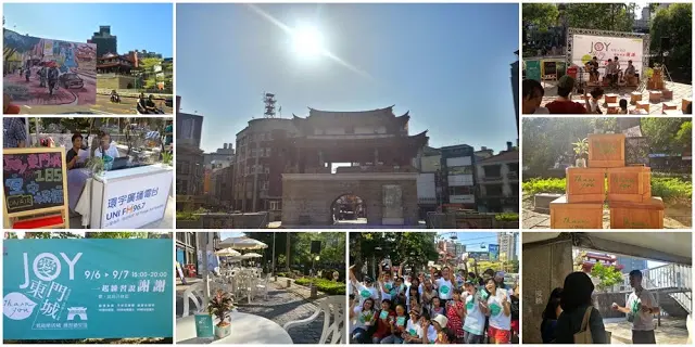 【新竹】城市微旅行~Joy愛東門城185週年城慶