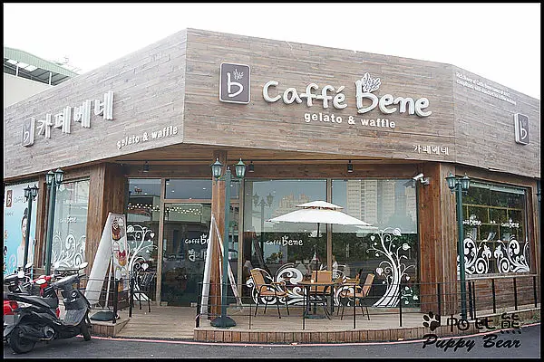 【食記】變身韓劇女主角之 - 來去高雄 Caffe bene