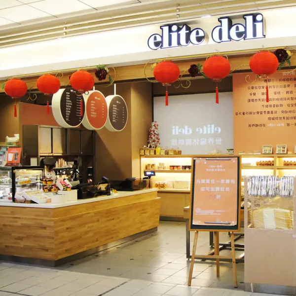 elite deli(微風台北車站店)