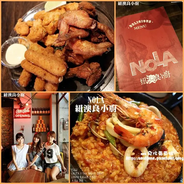 台北X華山附近美食x善導寺||紐澳良小廚Nola Kitchen林森店- 邪惡的美式午餐 親子玩沙區(近阜杭豆漿)(華山)