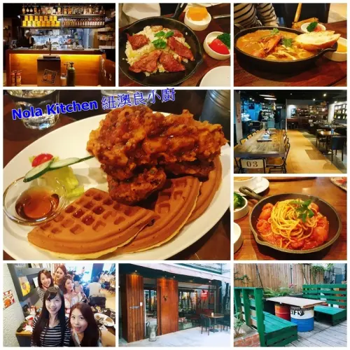 [食記] 中正區 Nola Kitchen 超夯楓糖鬆餅炸雞/善導寺站/鄰近華山