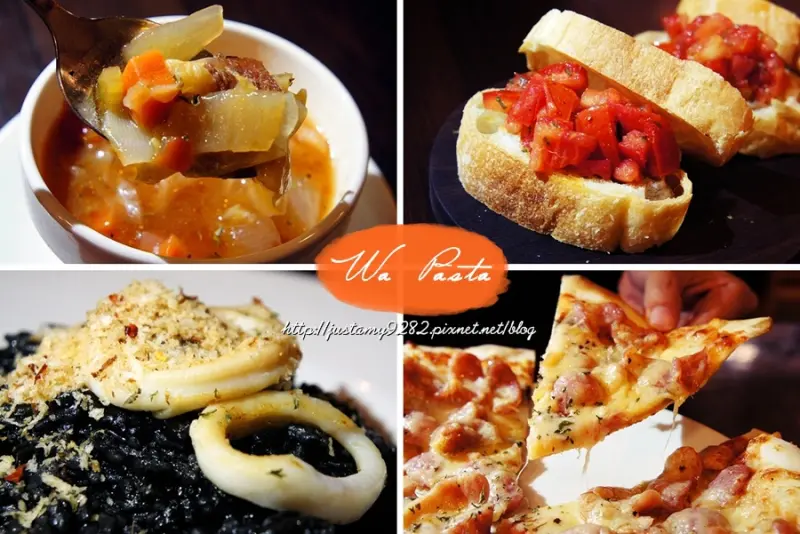 食記 ☞ 新北市/板橋區 ▍Wa Pasta 義磚義瓦 ▍臨時起意就這麼踏進店裡用餐~ 想不到久久沒吃~ CP值一樣超高!!!
