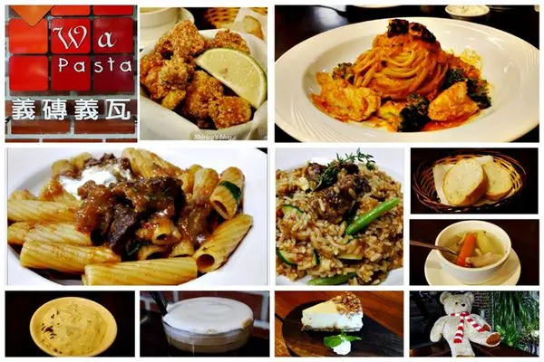 板橋‧義磚義瓦(板橋店)              