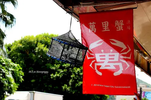 【萬里。豚】菊黃蟹肥，快和窩客島來個蟹鄉小旅行，一起大啖萬里蟹(邀約)