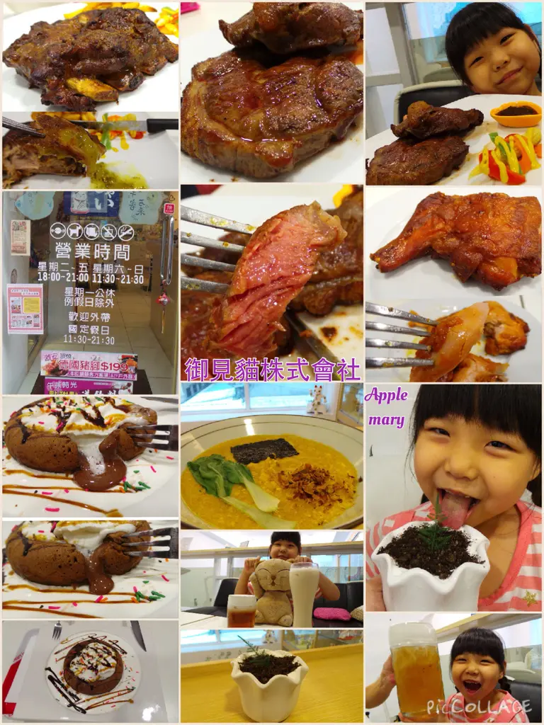 【高雄】御見貓株式會社~到敲可愛的地方慶周年慶