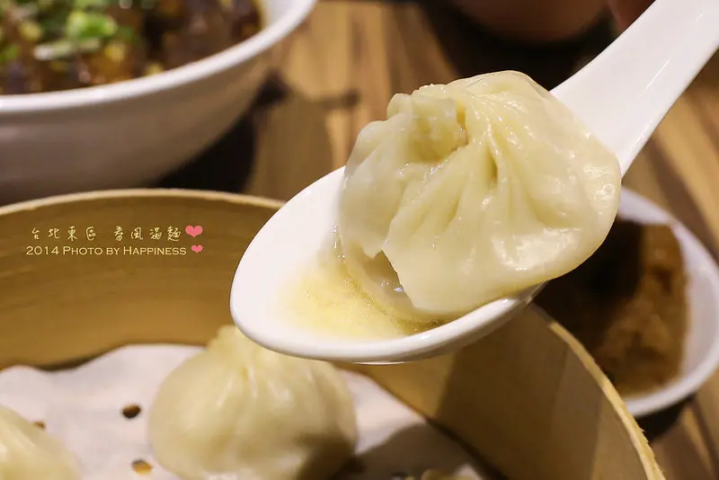 【台北大安_忠孝敦化站】春風滿麵 ♥ 每天新鮮現做的手工麵點，老麵發酵製成，新鮮現做生煎包與小籠包，延吉街好食♥