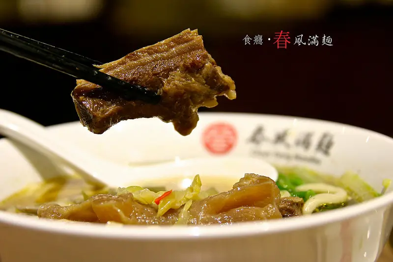 [食癮-中式]春風滿麵-咀嚼扎扎實實手藝的麵香氣(邀約)