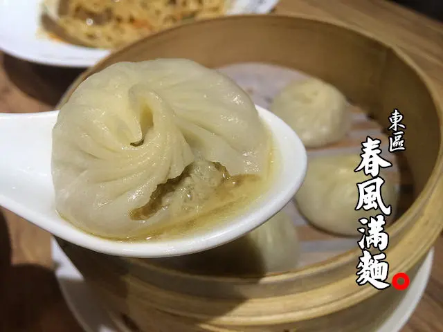 《春風滿麵》東區平價美味的小籠包