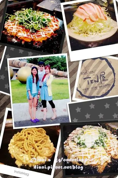 【美食】台北大阪燒連鎖TEN屋，好吃燒/文字燒/鐵板燒專賣店❤
