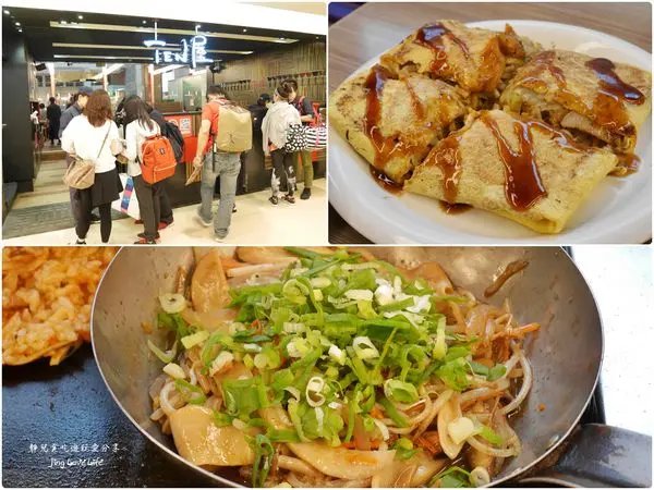  ★食★台北市。北車→【TEN屋】文字燒、燒烏龍、摩登燒、廣島燒