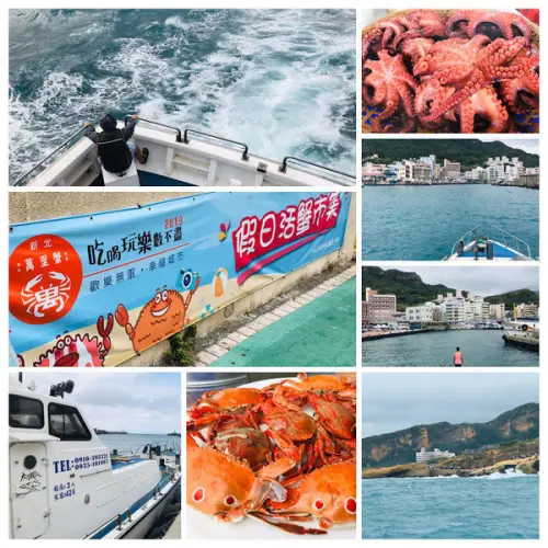 2019新北萬里蟹季│野柳假日活蟹市集│搭船捕蟹初體驗│吃喝玩樂在萬里│新北萬里美食一日遊