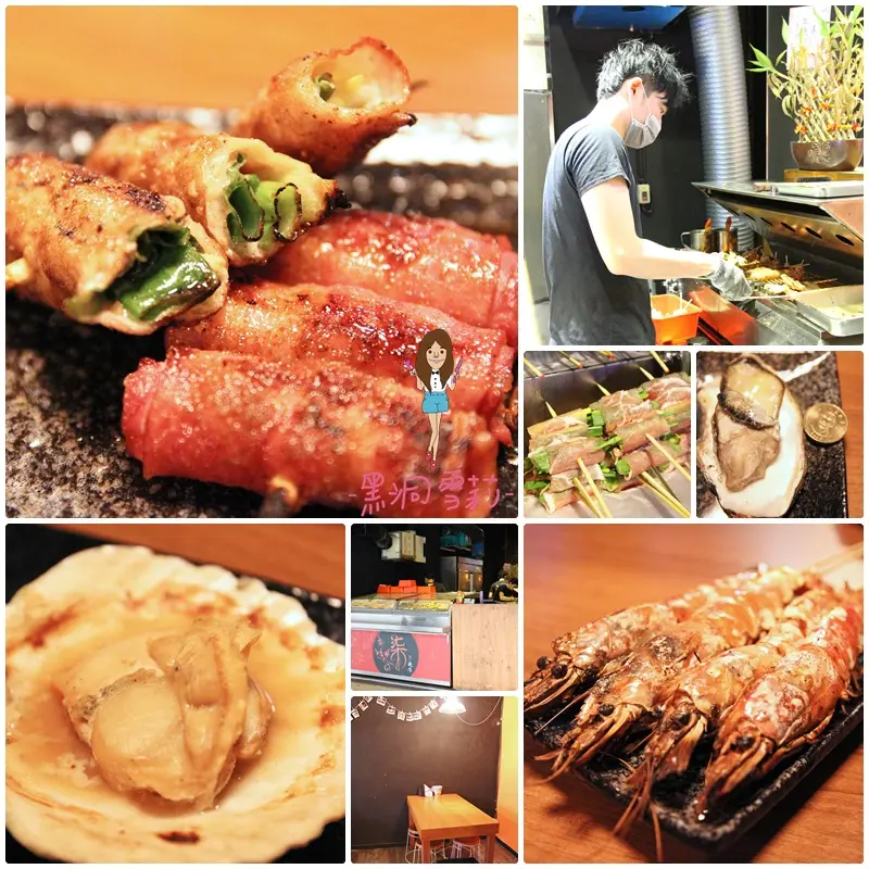 【食記】台北／中山「柒串燒屋」．宵夜/銅板美食〃捷運善導寺站（文末贈獎）