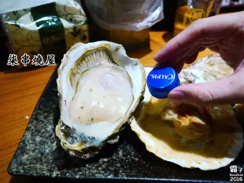 柒 串燒屋，加拿大生蠔又大又肥美阿        
      