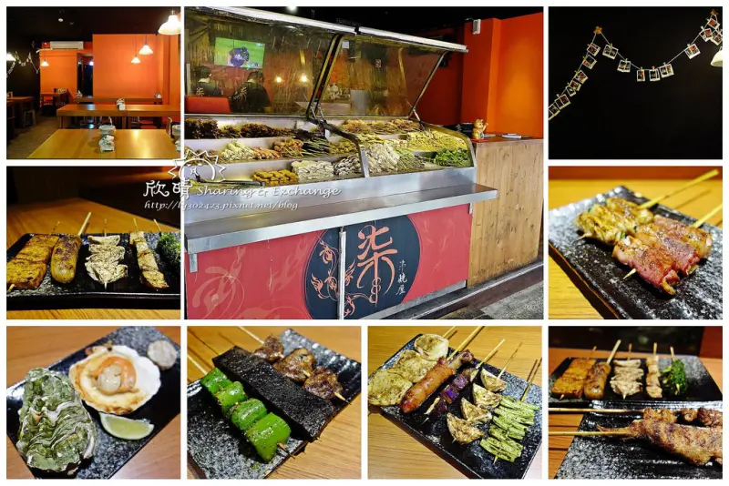 【台北中山區】文末有抽獎!!!  柒串燒+松江南京捷運站+超平價15元起+堅持現烤絕不油炸! 店內可久坐適合聚會聊天+可外帶的銅板美食