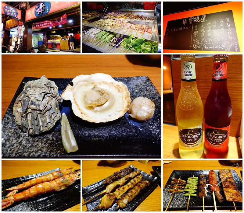 【台北燒烤】柒串燒屋 平價串燒居酒屋 下班小酌怡情好所在！好價格的銅板串燒/內用/外帶/飲酒/串燒/燒烤