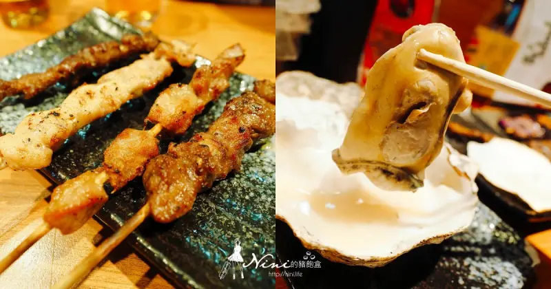 台北中山．柒串燒屋｜15元起平價不限時燒烤/宵夜小酌推薦 - Nini的豬飽盒