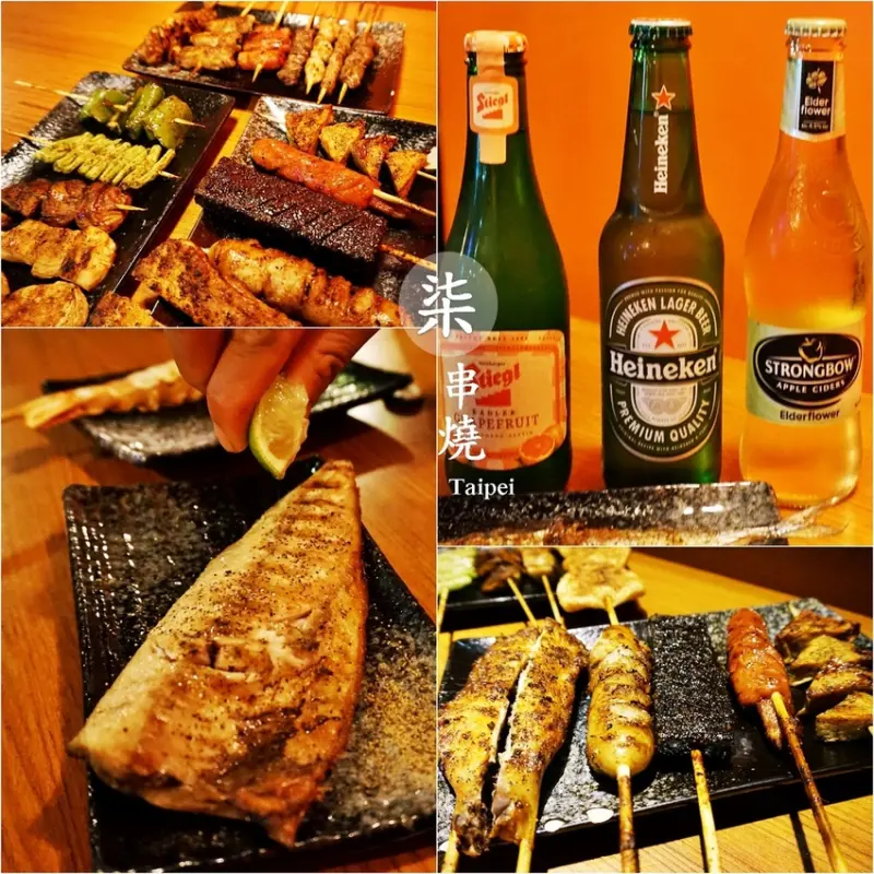 [台北美食] 柒串燒屋♥平價串燒♥銅板價格也能暢快吃美食♥輔大也有分店