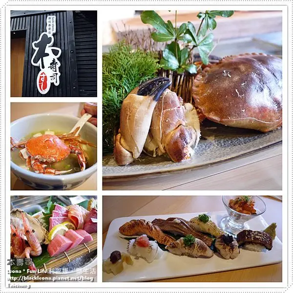 【台中 北區】蟹膏與蟹肉兩者兼得的玫瑰蟹、北海道生蠔、日本黑鮪魚，超值無菜單料理，讓你好料吃不完。本壽司sushi stores 