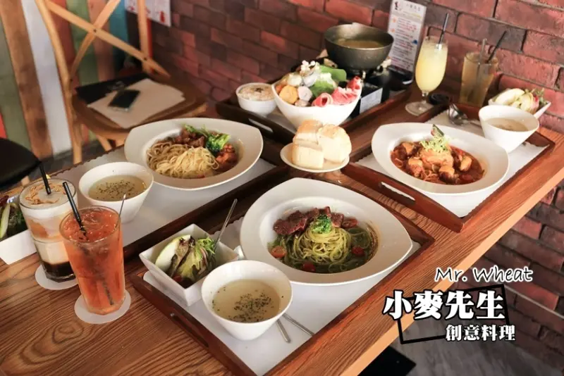 【台南美食】小麥先生金華店(Mr.Wheat)：工業風輕鬆用餐環境，多樣創意義大利麵、豐盛牛奶小火鍋都好吃。聚餐、聊天推薦。