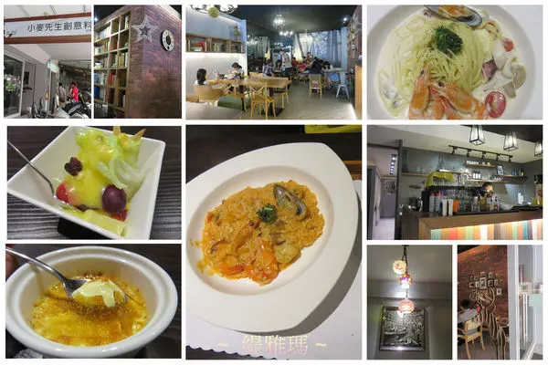 小麥先生創意料理 台南金華店