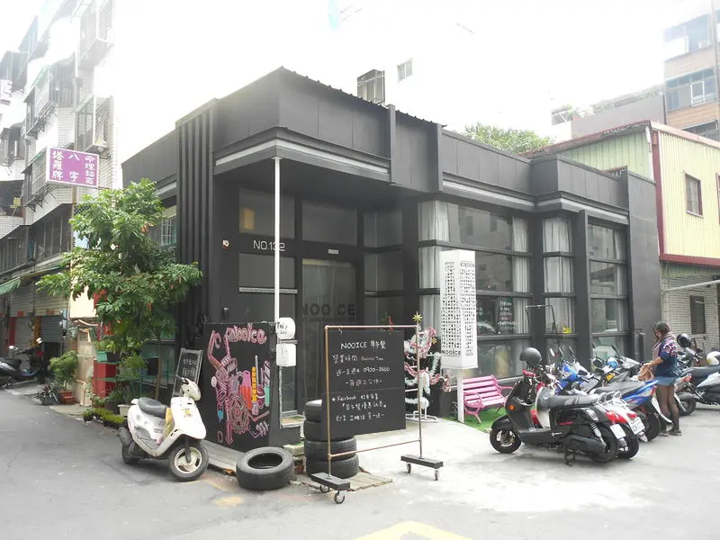 【高雄*前鎮】Nooice 餐酒館 & Brunch - 早午餐初訪