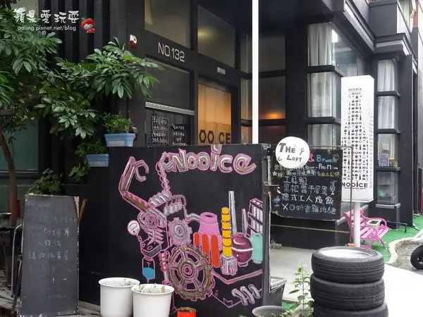 高雄前鎮‧早午餐「Nooice餐酒館&Brunch」