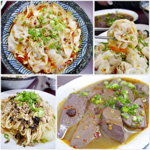 【高雄】丁二姊燃麵‧藏在巷弄中老饕必吃的四川麵食料理