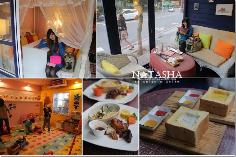 新北。中和│親子餐廳│伊莎貝拉 風情館 永安店~物超所值精緻且大份量的套餐選擇。附親子遊戲區【寵物友善】