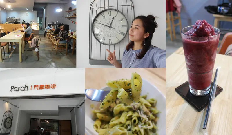 【新莊美食】門廊咖啡 青醬雞肉斜管麵 野莓蘋果冰沙 在森林派對的氛圍 輔大美食 咖啡廳