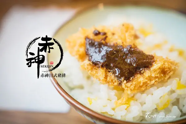 【台北好吃】赤神日式豬排 市府站日式豬排 超人氣排隊店!!! ATT4