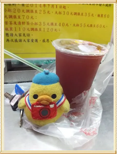 虎尾神農飲料店 必買的古早味飲料