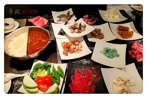 【台北美食】辛殿麻辣鍋(ATT 4 FUN) ~ 信義區麻辣火鍋吃到飽❤️信義區火鍋/ATT 4 Fun美食 - 捷運101/世貿站