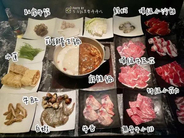 辛殿麻辣鍋(信義店)｜台北麻辣鍋推薦．肉品和海鮮都非常優秀・ATT4FUN信義美食