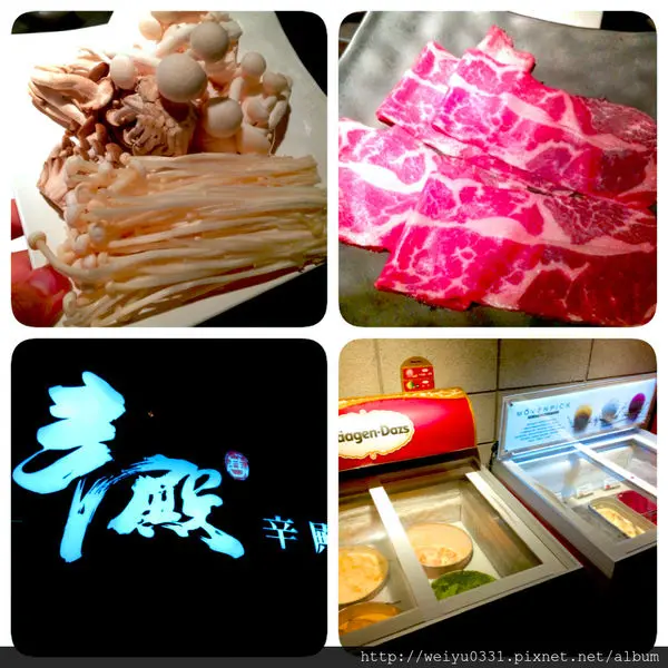 台北信義區美食麻辣火鍋吃到飽、市政府人氣小火鍋《辛殿》ATT 4 FUN開幕！