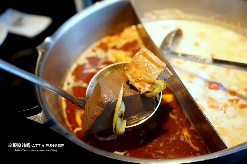 信義區吃到飽 ✿ 辛殿麻辣鍋(ATT 4 FUN信義店) ✿ 捷運101站, 市政府站 / 鴛鴦鍋 / 嚴選肉品吃到飽 推薦 (菜單)