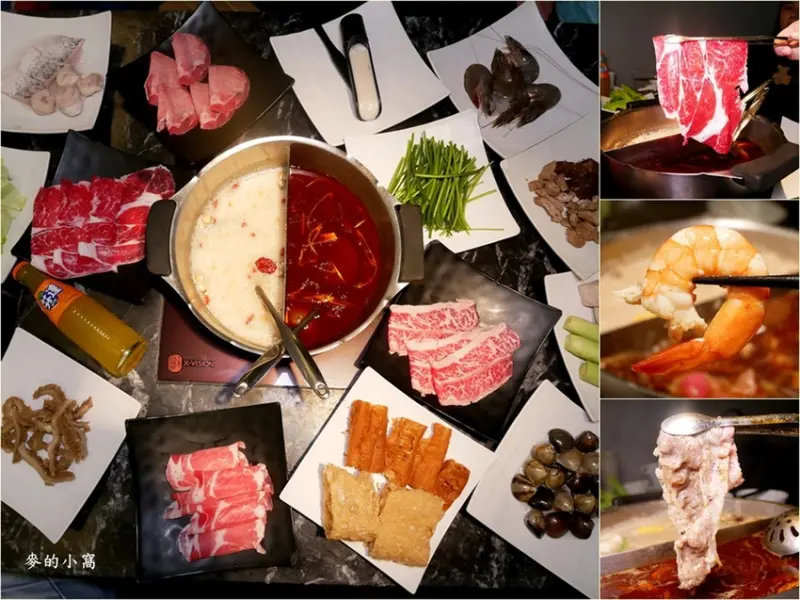 台北信義區美食｜辛殿麻辣鍋，頂級食材還有哈根達斯冰淇淋無限量吃到飽