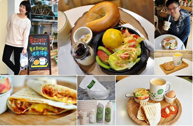 耶濃Yanoon-搖滾一整天的豆漿專門店，熱熱喝像濃湯的番茄豆漿。早午餐、下午茶、插座、wifi、不限時、寵物友善餐廳。食尚玩家報導過