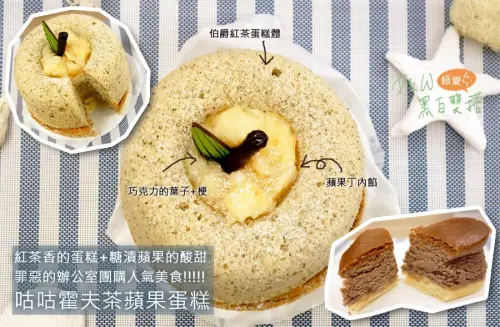 推薦食尚玩家採訪過的台中美食─咕咕霍夫，鮮奶乳酪是我最愛的一款蛋糕啦！